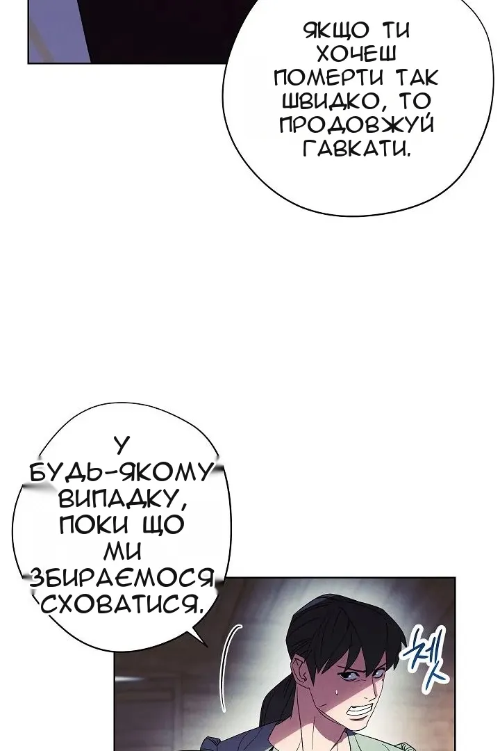 Сторінка 43