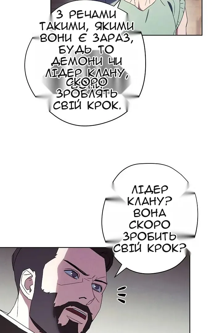 Сторінка 44