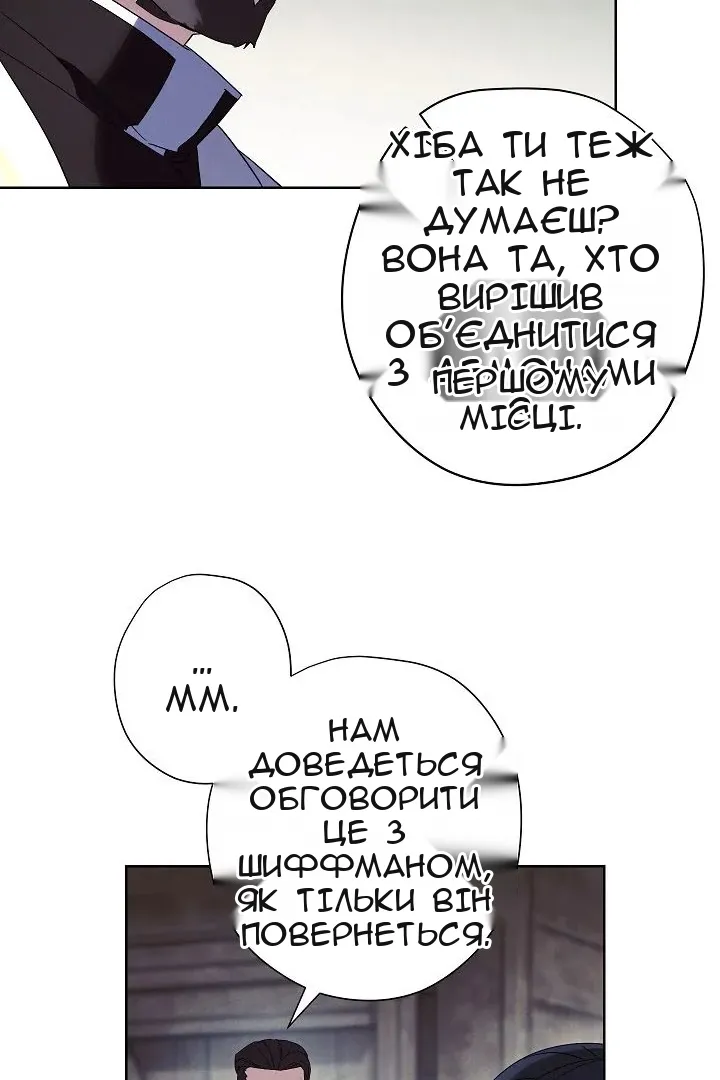 Сторінка 45