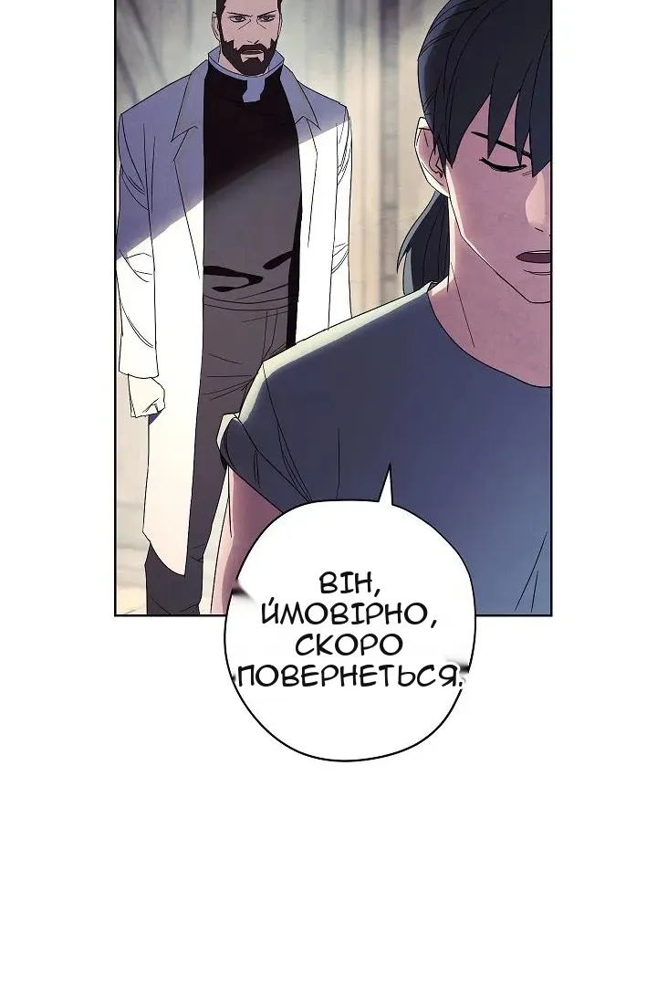 Сторінка 46