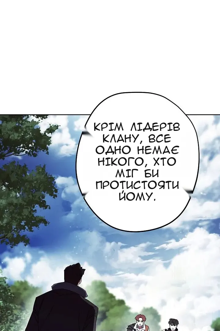 Сторінка 47