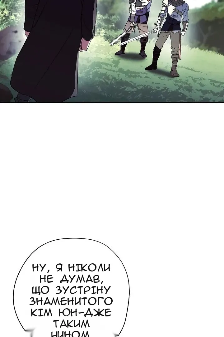 Сторінка 48