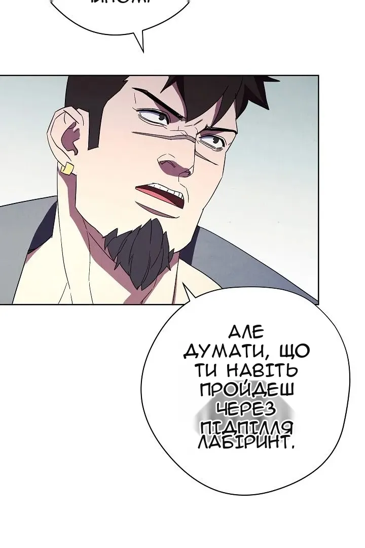 Сторінка 49