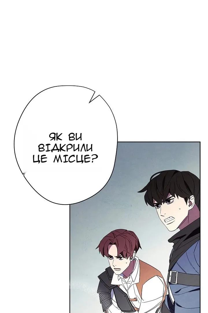 Сторінка 50