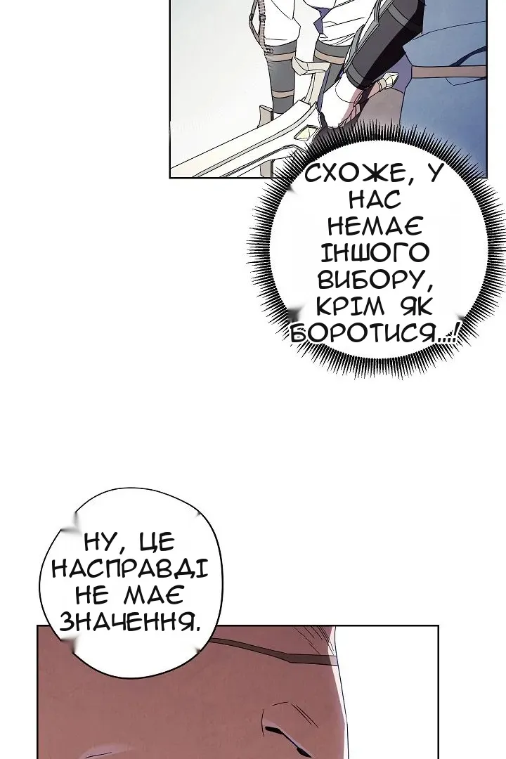 Сторінка 51