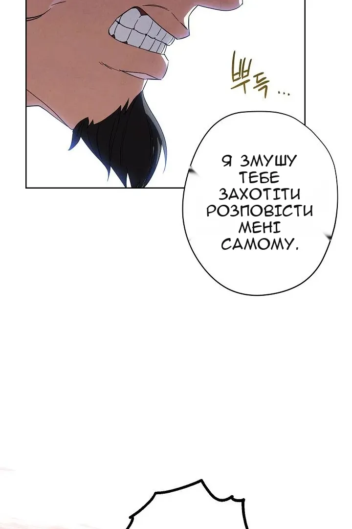 Сторінка 52