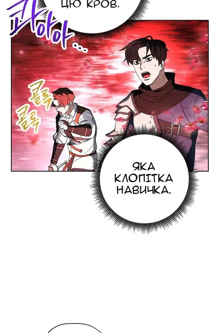 Сторінка 55