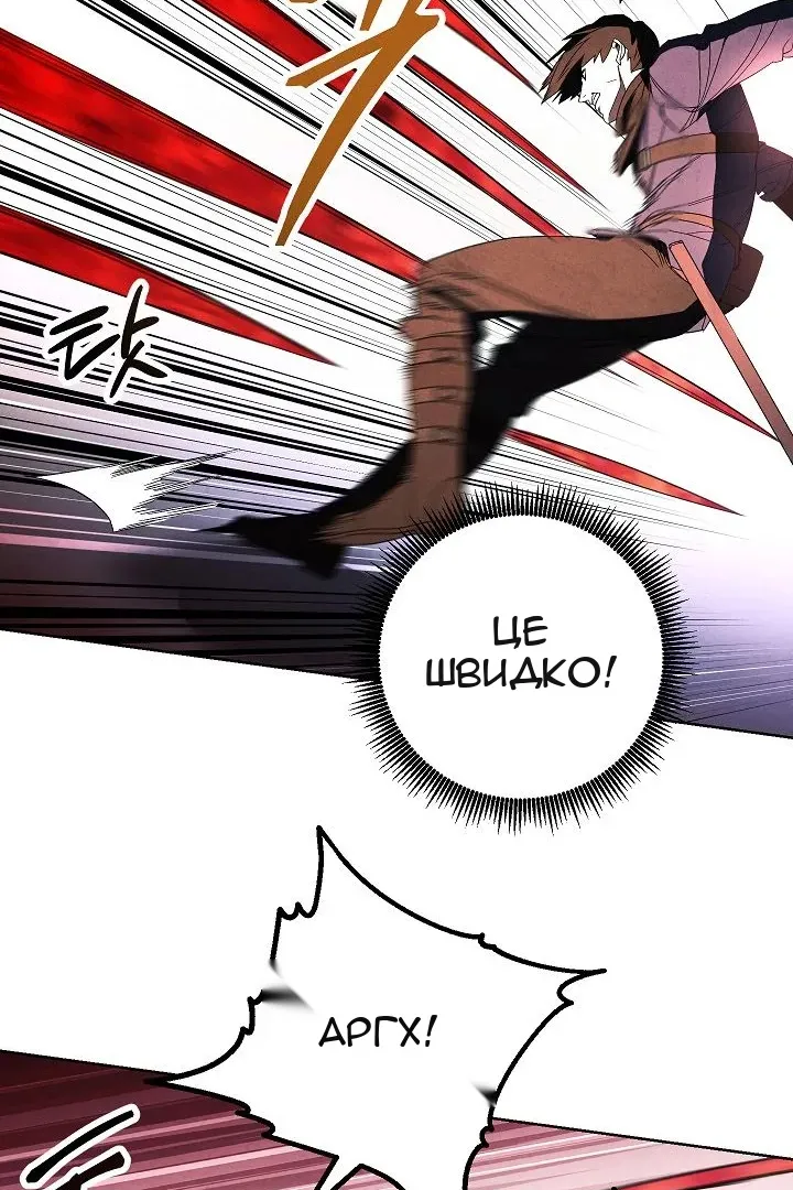 Сторінка 58
