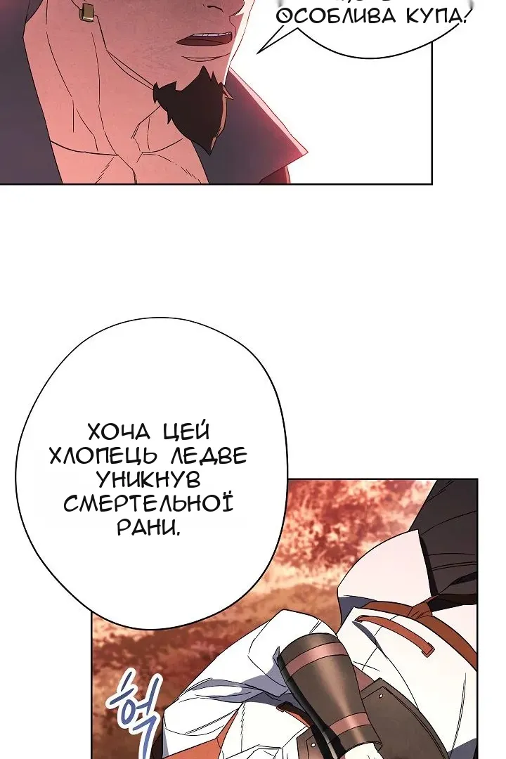 Сторінка 60