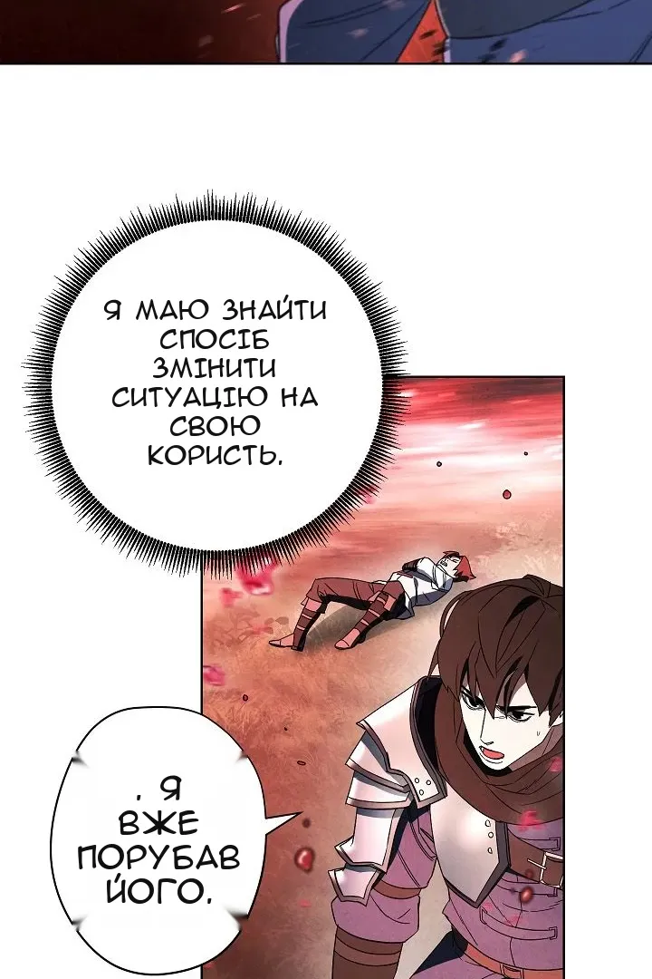 Сторінка 63
