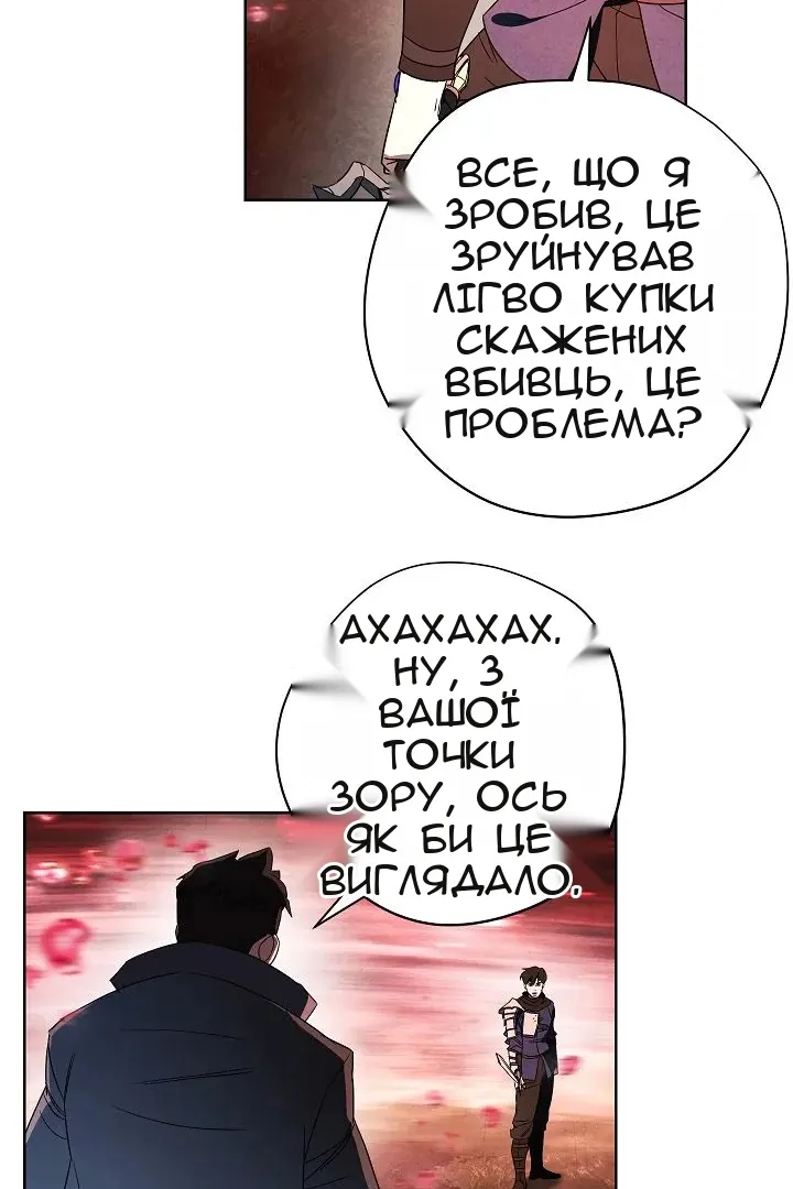 Сторінка 64