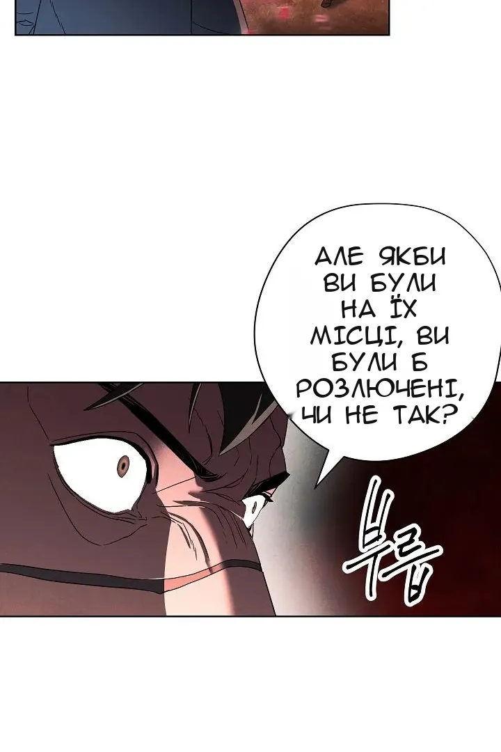 Сторінка 65