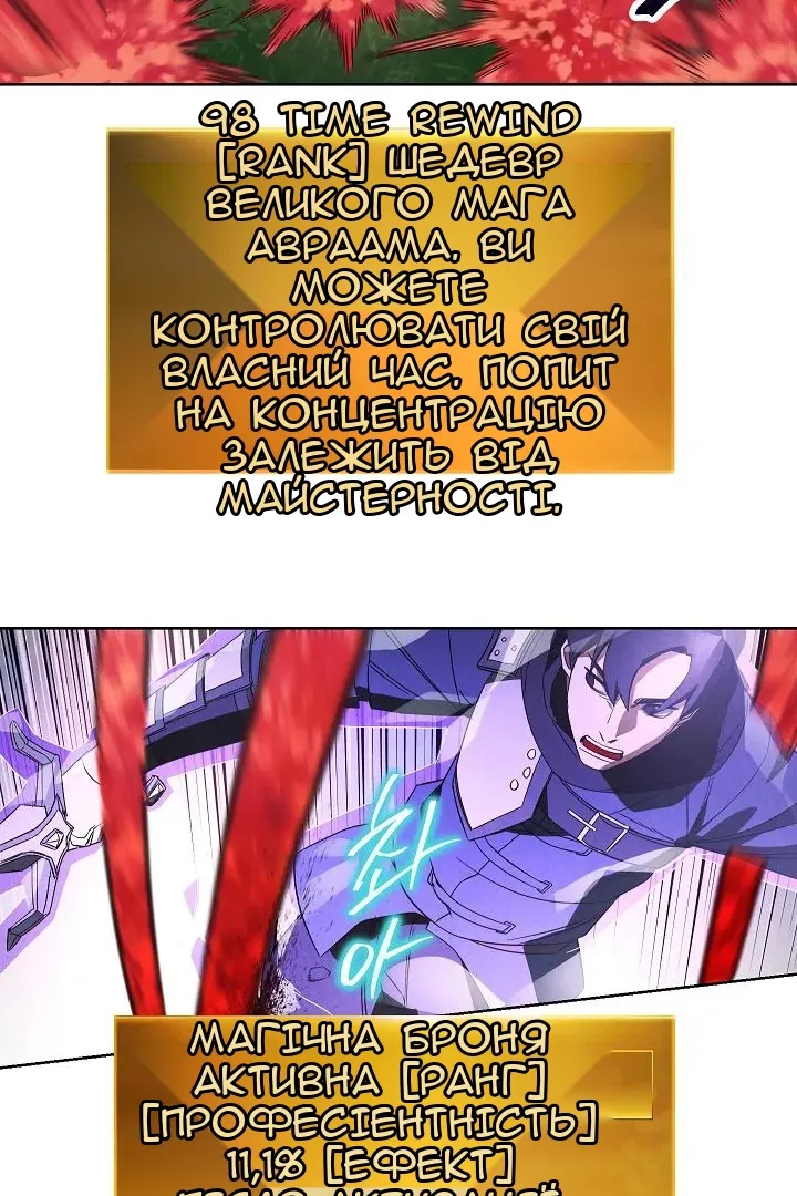 Сторінка 72