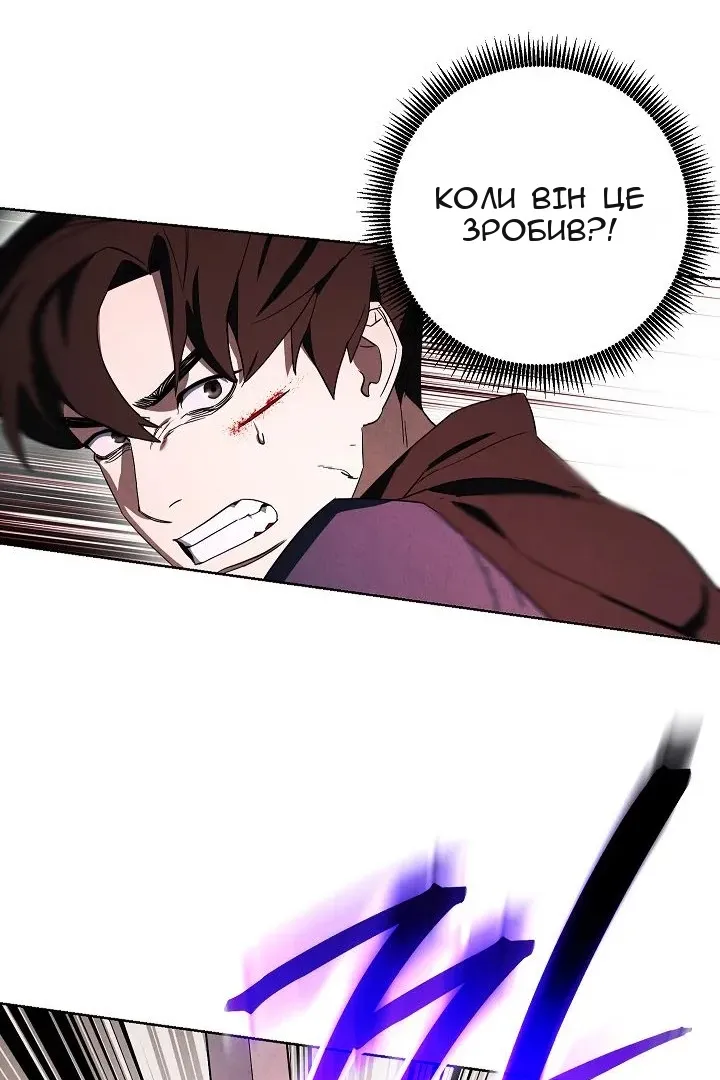Сторінка 75