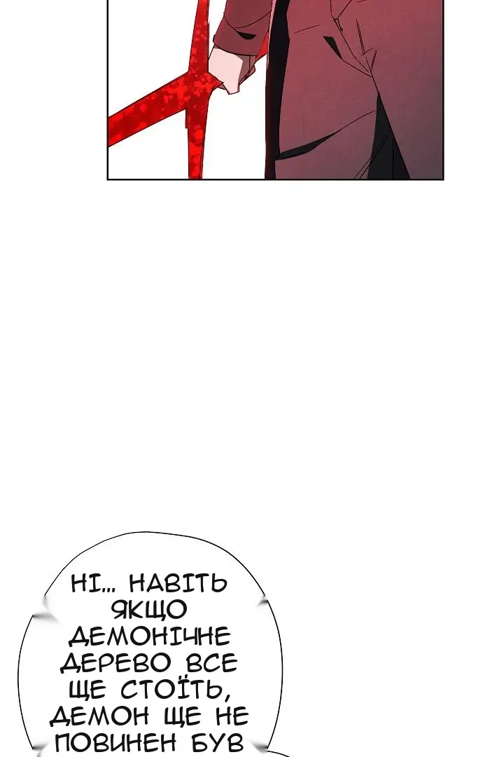 Сторінка 80