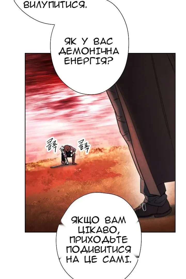 Сторінка 81