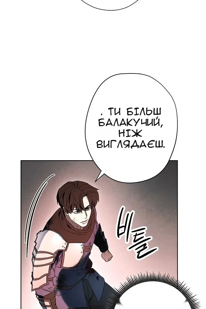 Сторінка 82
