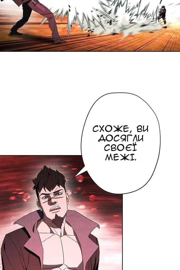 Сторінка 5