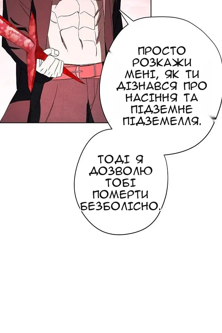 Сторінка 6