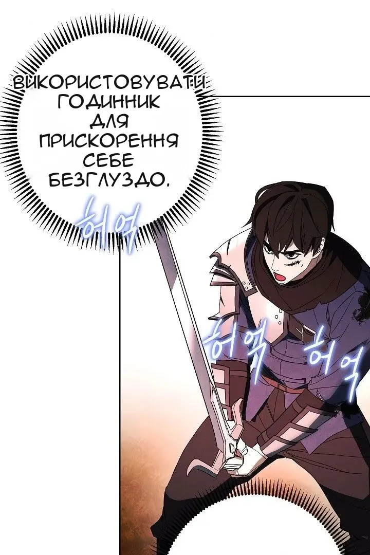 Сторінка 7