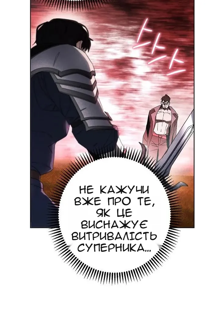 Сторінка 9