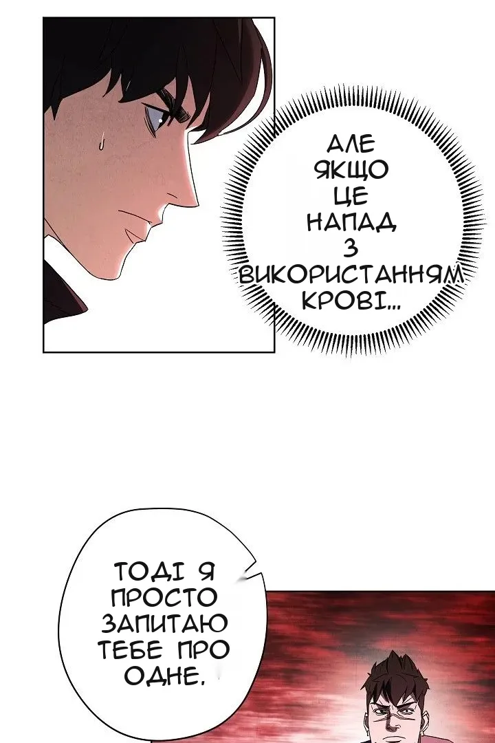 Сторінка 10