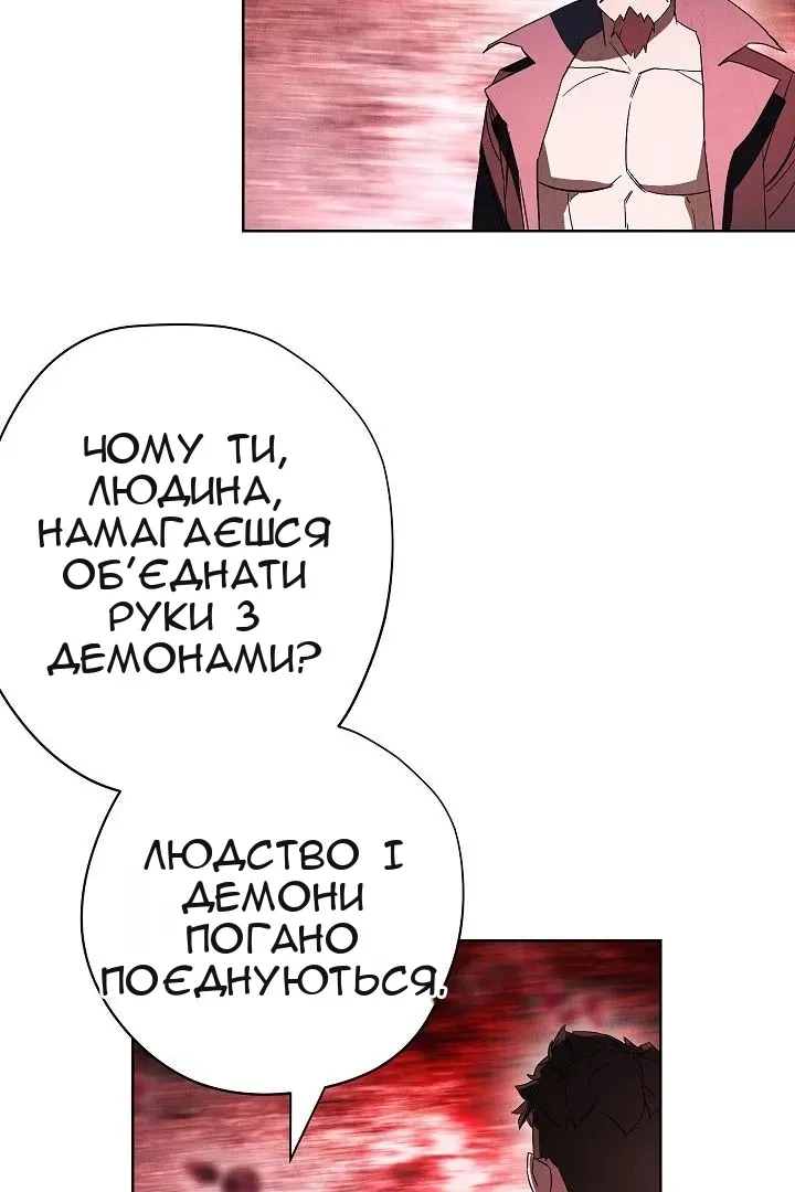 Сторінка 11