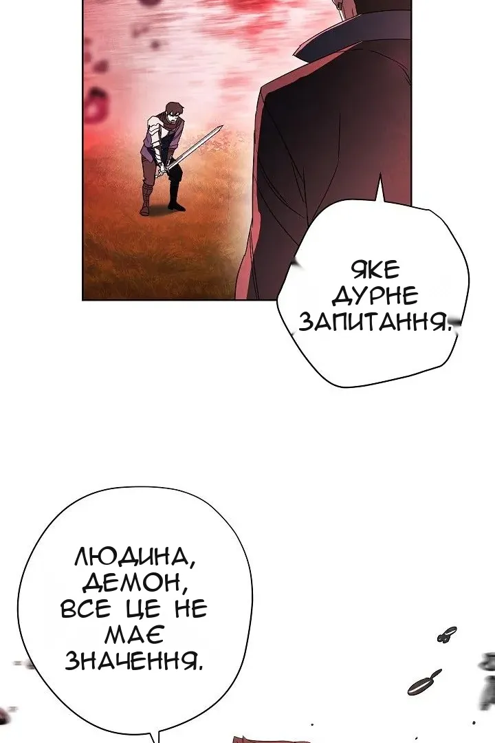 Сторінка 12