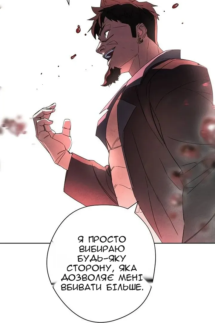 Сторінка 13