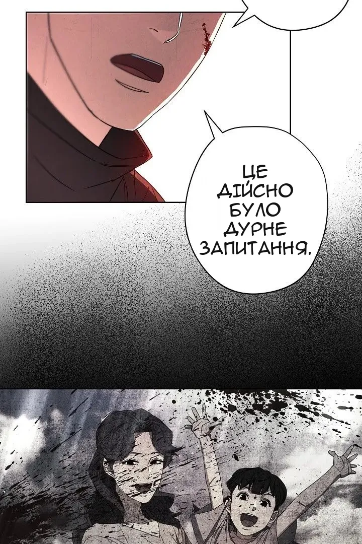 Сторінка 15