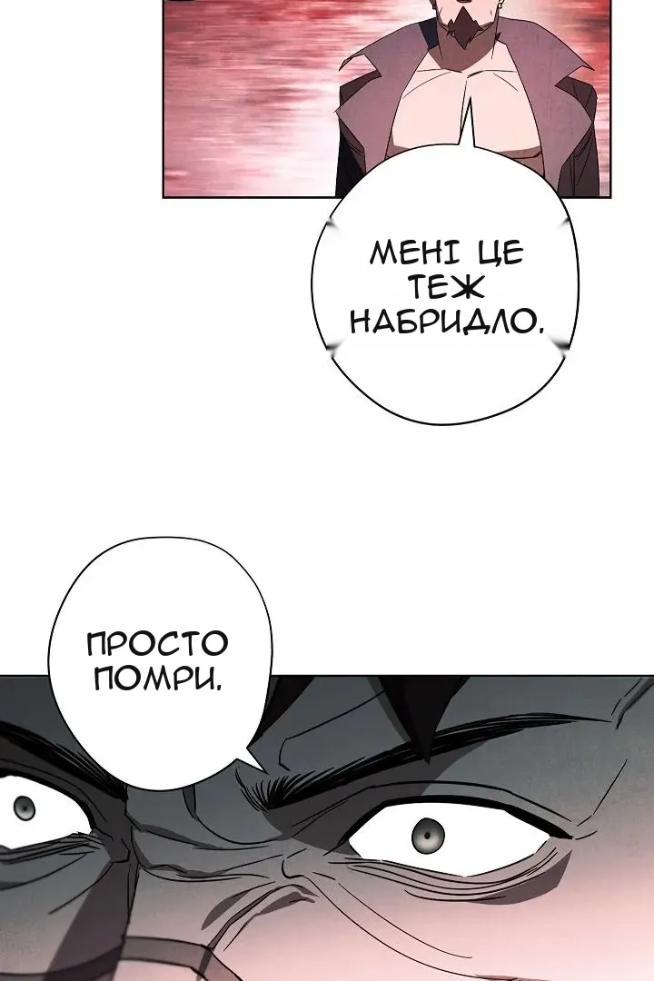 Сторінка 18
