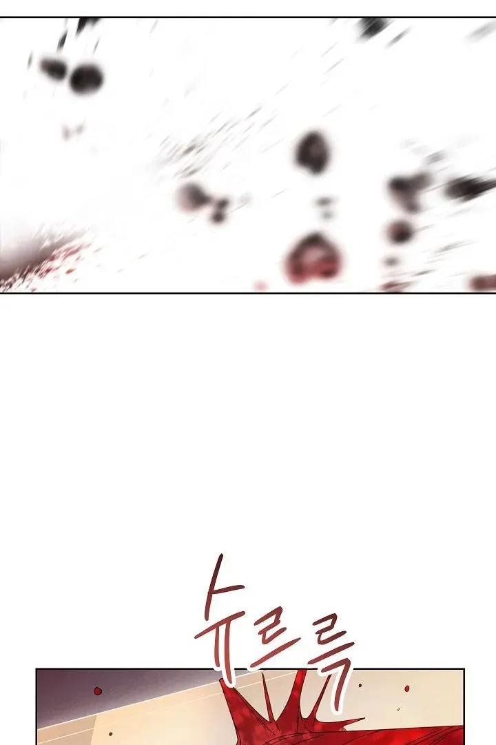 Сторінка 23