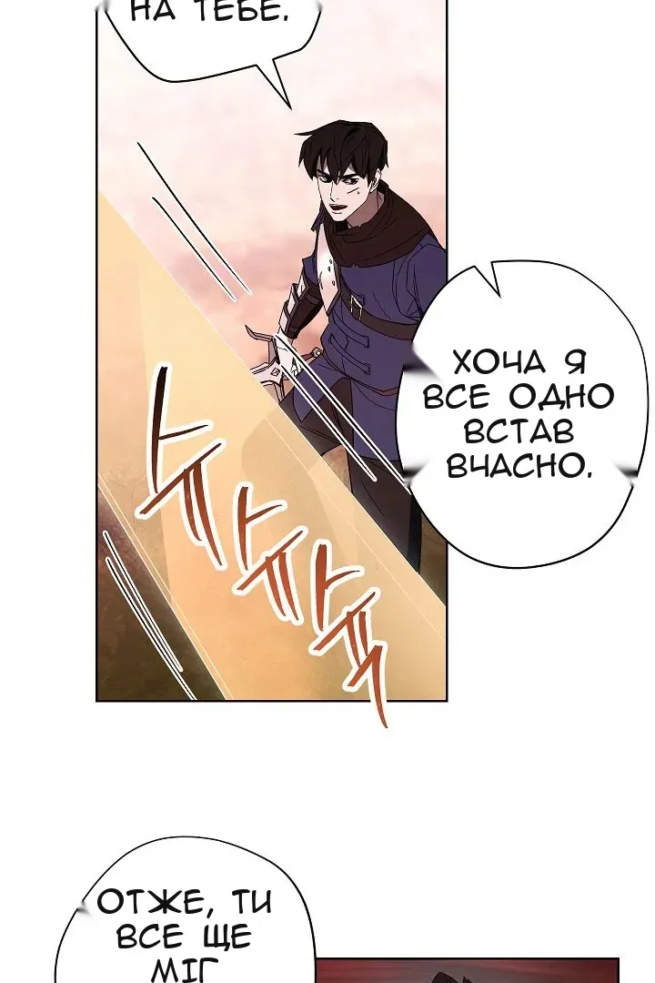 Сторінка 26