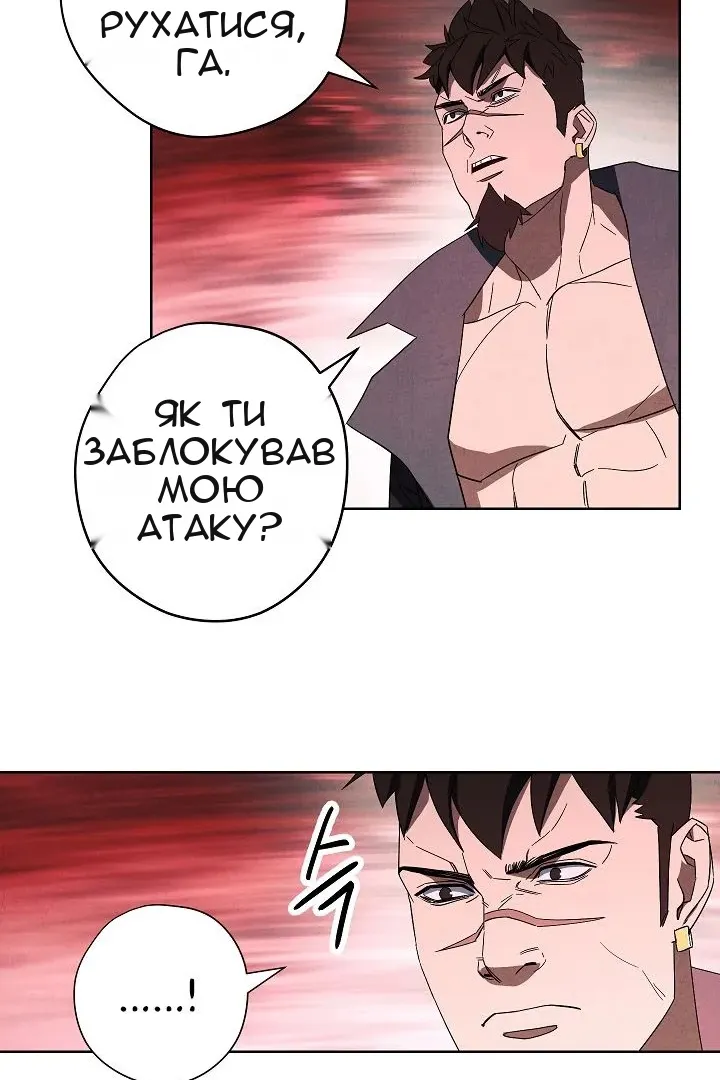 Сторінка 27