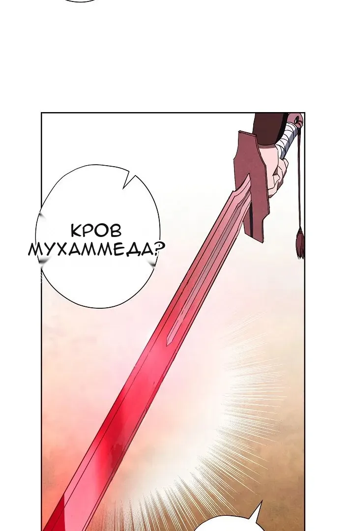 Сторінка 28