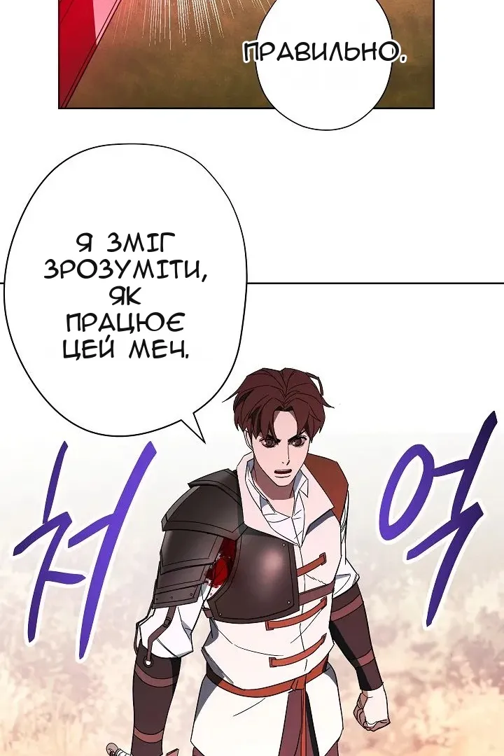 Сторінка 29