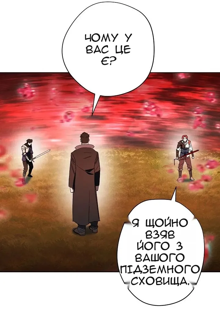 Сторінка 31