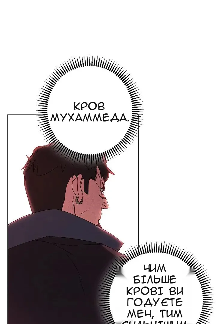 Сторінка 32