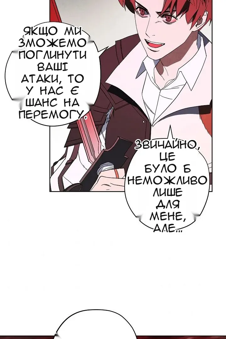Сторінка 36