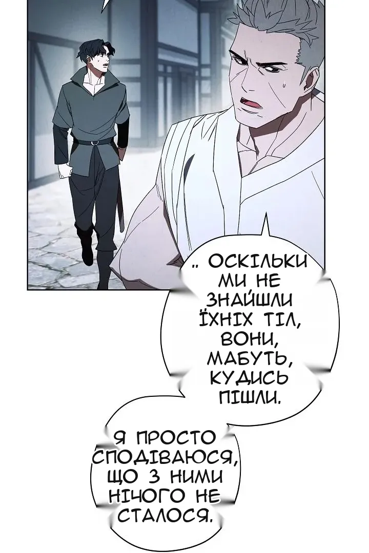 Сторінка 52
