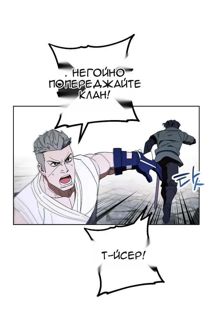 Сторінка 55
