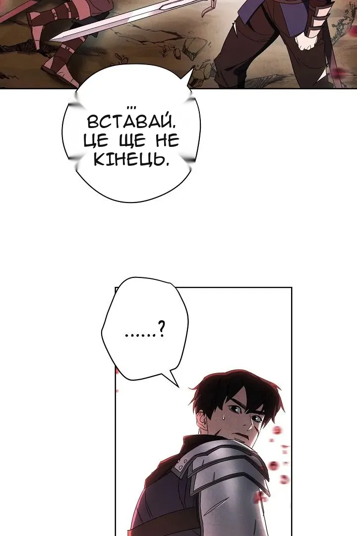 Сторінка 61