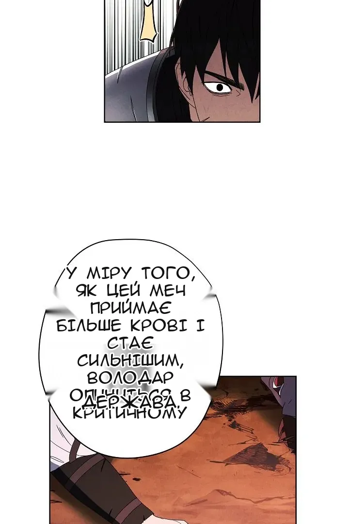 Сторінка 65