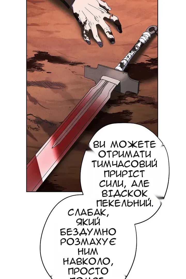 Сторінка 66
