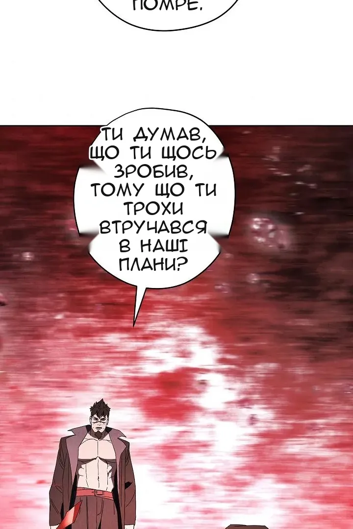 Сторінка 67