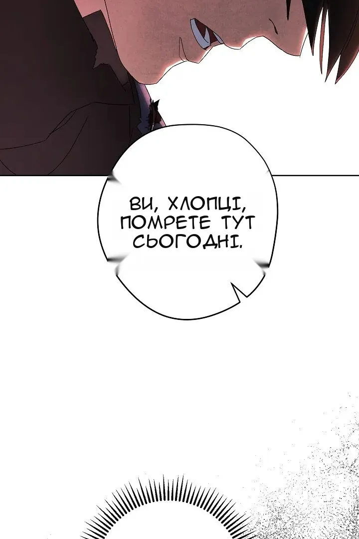 Сторінка 69