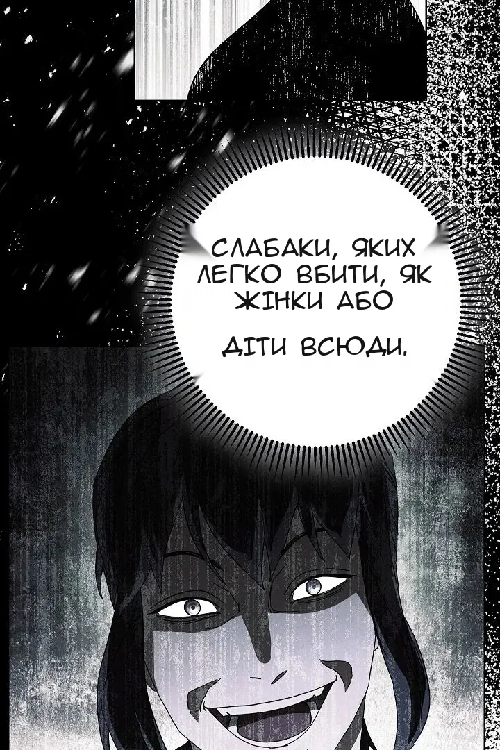 Сторінка 72