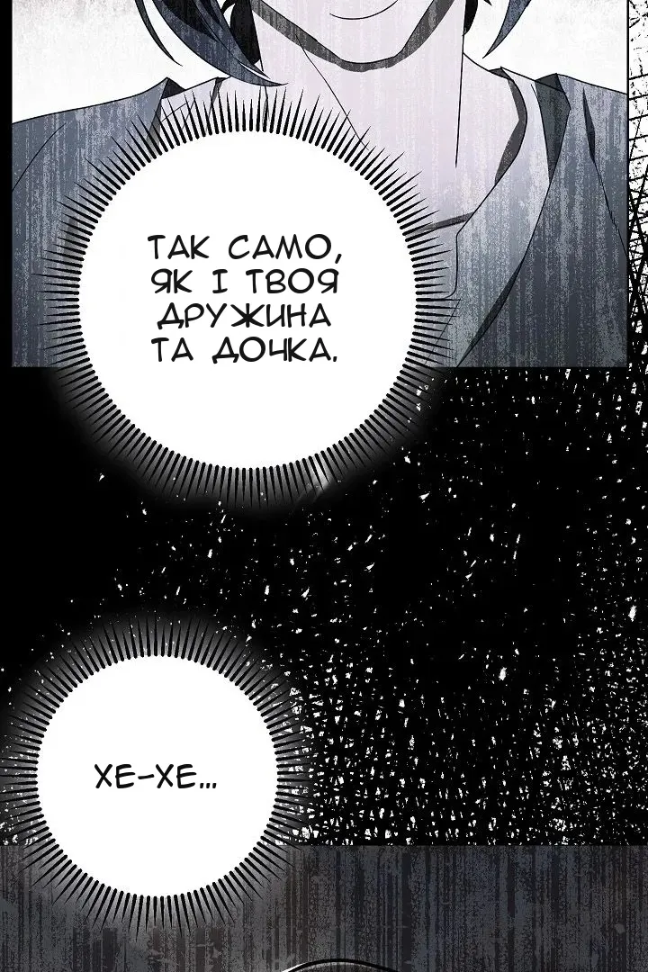 Сторінка 73
