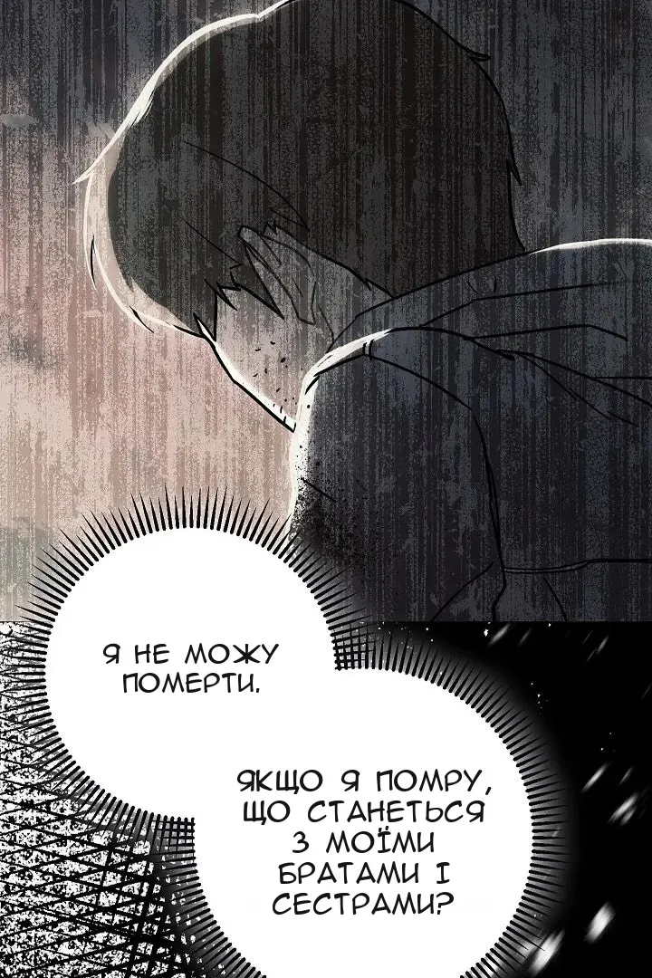 Сторінка 74