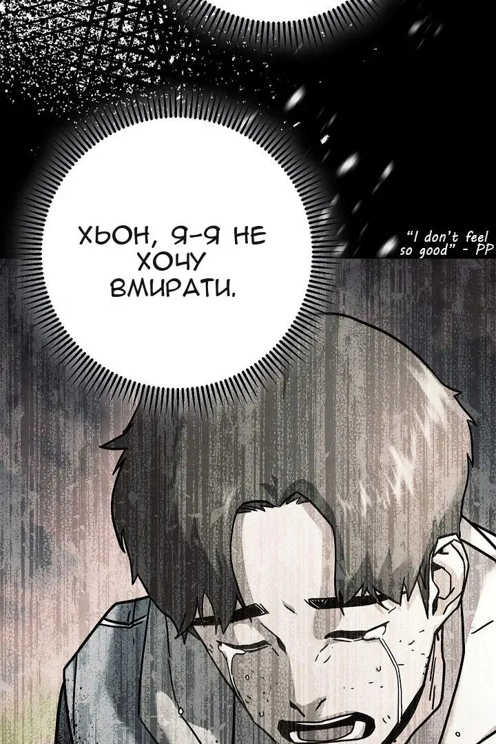 Сторінка 75